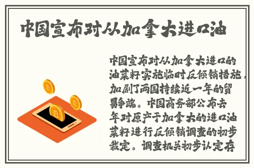 羞羞漫画免费登录页面