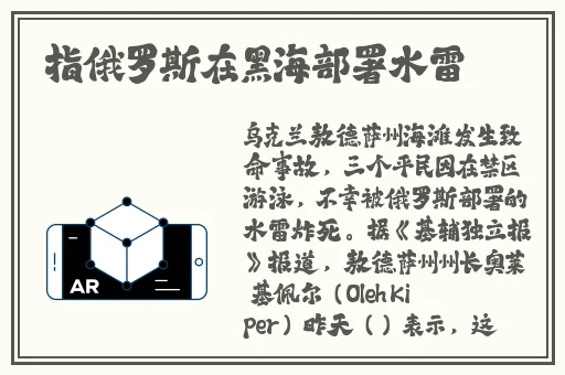 九一果冻制作达达兔